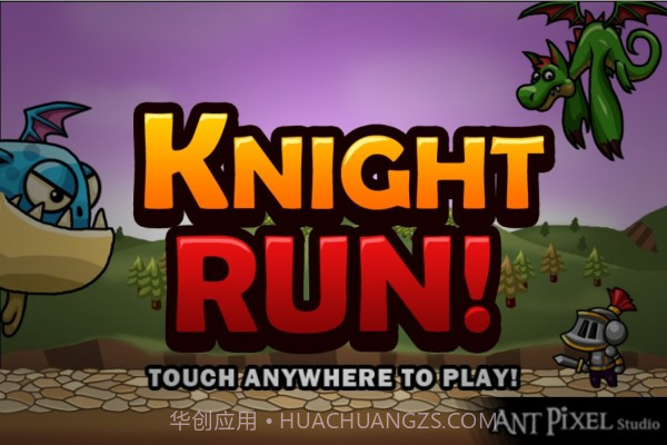 逃亡骑士截图3 逃亡骑士截图3