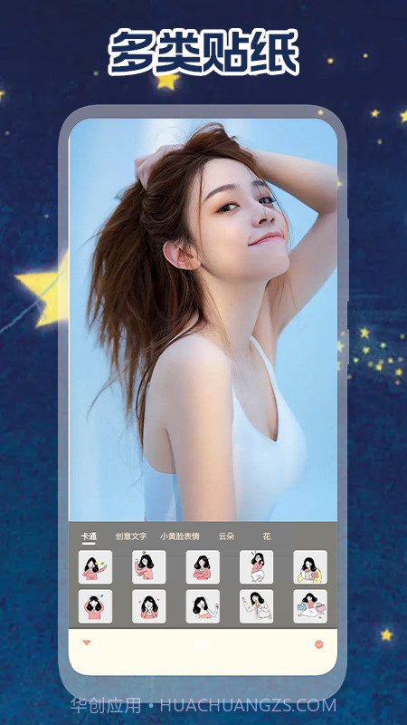 照片排版截图1 照片排版截图1