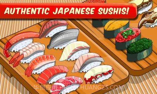 寿司好友截图1 寿司好友截图1