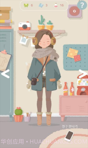 玛丽日记截图2 玛丽日记截图2