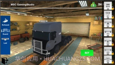 欧洲重卡模拟器截图4