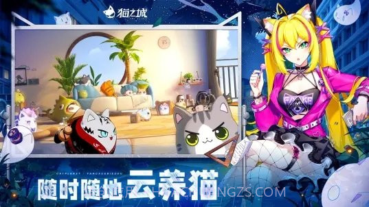 猫之城B服截图5 猫之城B服截图5