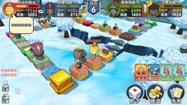 富豪闯三国5.8.0.1截图3 富豪闯三国5.8.0.1截图3