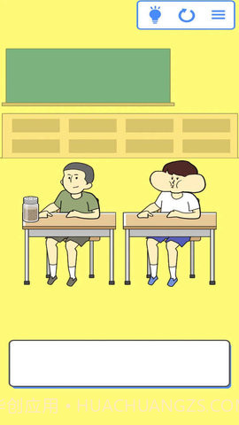 笑喷你就输了截图2 笑喷你就输了截图2