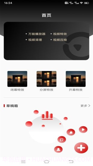 视频同步截图1 视频同步截图1