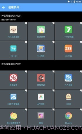 神伤框架截图4 神伤框架截图4