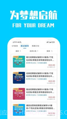 桐果截图3 桐果截图3