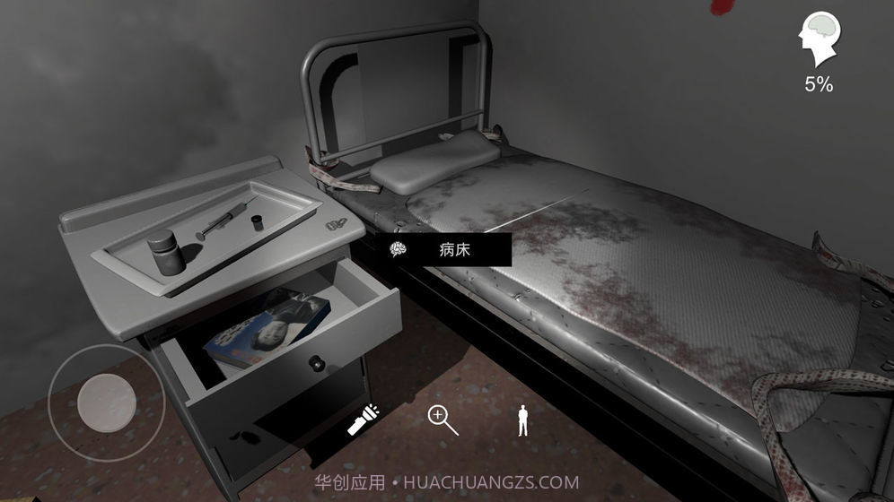 孙美琪疑案之方婷婷截图3 孙美琪疑案之方婷婷截图3