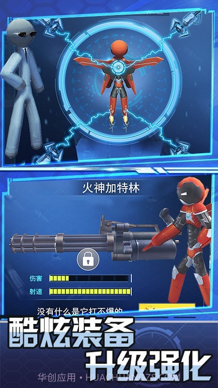 英雄酷跑大作战截图3