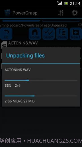解压缩工具 PowerGrasp file archiver截图3 解压缩工具 PowerGrasp file archiver截图3