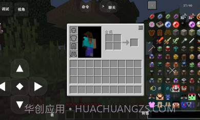 我的世界幸运方块叶枫同款截图2 我的世界幸运方块叶枫同款截图2