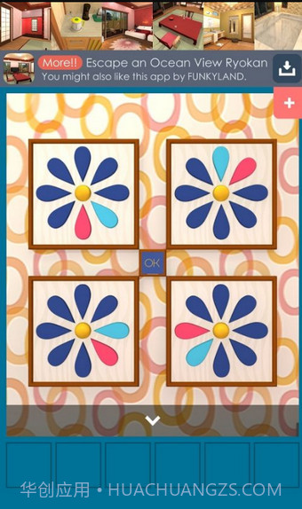 逃离北欧小屋截图2