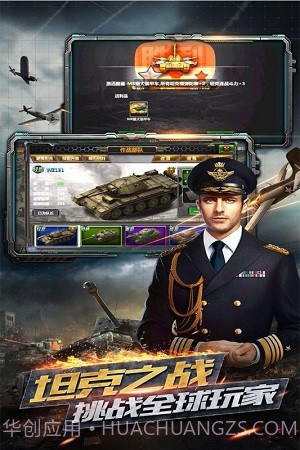 反恐特别行动截图3