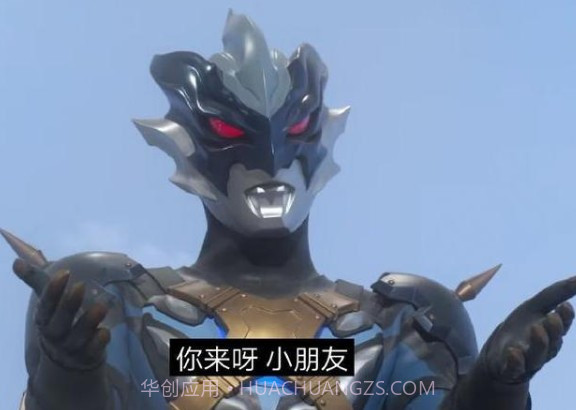 托雷基亚奥特曼变身模拟器截图1