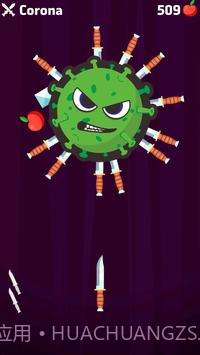 小刀粉碎截图1 小刀粉碎截图1