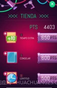 翻转工厂截图4 翻转工厂截图4