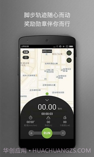 哟哈运动圈截图2 哟哈运动圈截图2