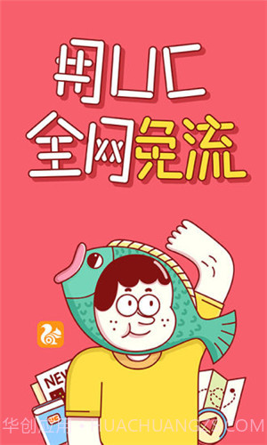 UC手机浏览器 V12.4.0.1020 截图4 UC手机浏览器 V12.4.0.1020 截图4