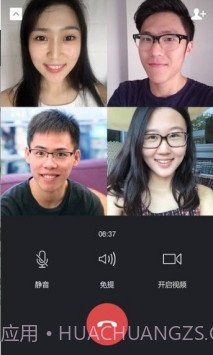 微信8.0.14关怀版截图1 微信8.0.14关怀版截图1