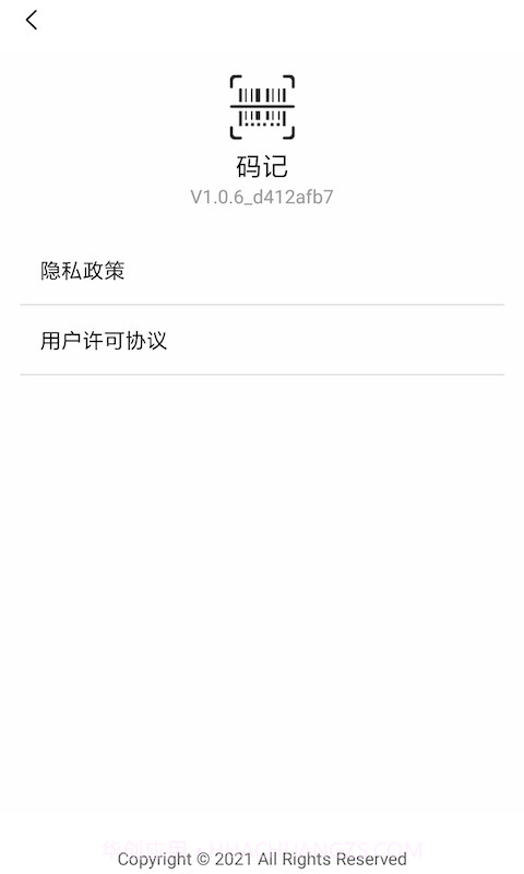 码记截图4 码记截图4