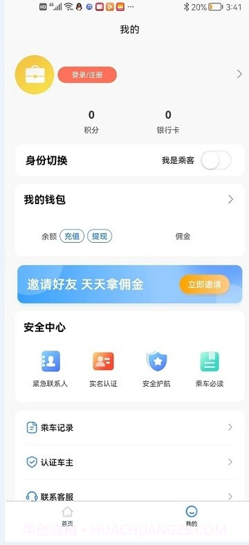 领先行截图2