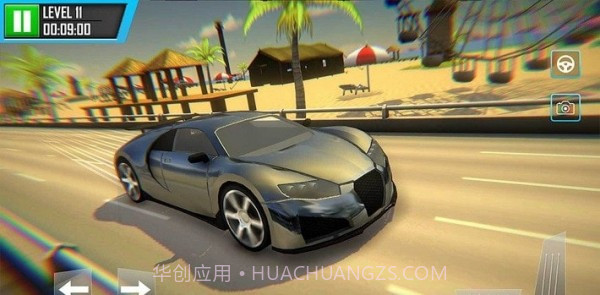 海滩救护队截图2