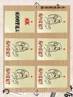 整盅大冒险截图4 整盅大冒险截图4