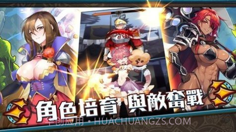 異界催眠師截图1