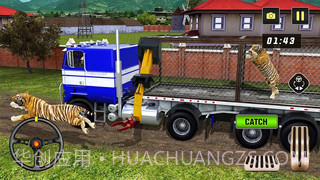 野生动物狩猎截图2