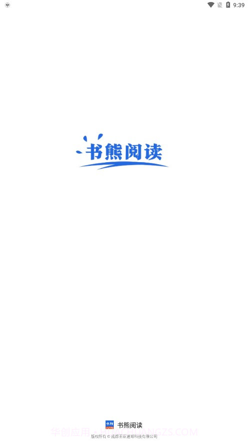 书熊阅读截图1 书熊阅读截图1