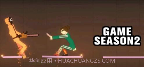 鱿鱼游乐场截图3 鱿鱼游乐场截图3