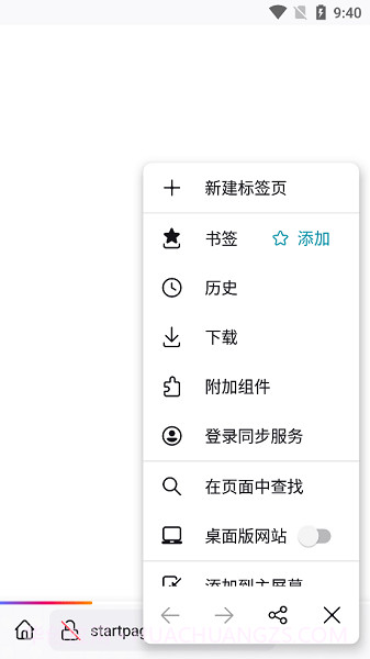 Waterfox浏览器截图2