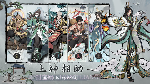 劫界截图1 劫界截图1