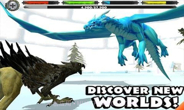 狮鹫模拟器v2.0截图3 狮鹫模拟器v2.0截图3