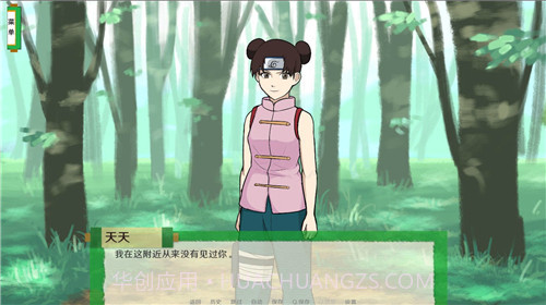 异族崛起第二章1.28截图2 异族崛起第二章1.28截图2