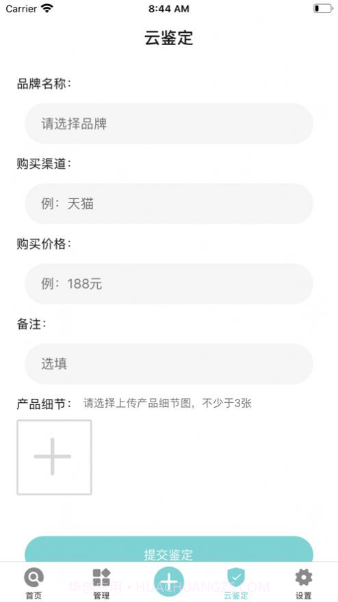 兔兔查妆截图1 兔兔查妆截图1