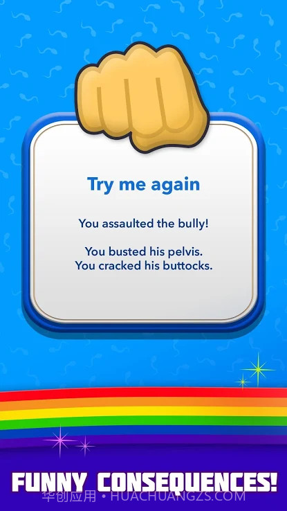 比特生活模拟器截图2 比特生活模拟器截图2