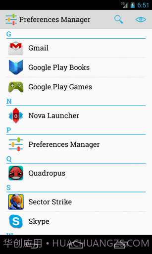 APK文件编辑截图1