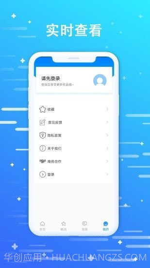优米聘客截图4 优米聘客截图4