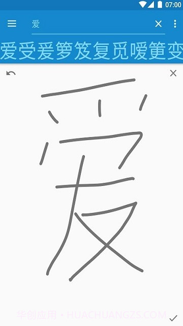 瀚品汉英词典截图1 瀚品汉英词典截图1