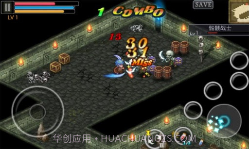 黄金太阳截图4 黄金太阳截图4