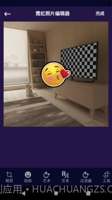 萌萌图片编辑器截图4