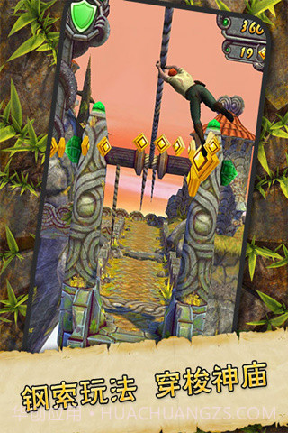 逃离古庙2截图1 逃离古庙2截图1