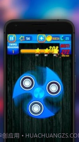 酷炫陀螺截图2 酷炫陀螺截图2