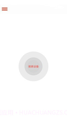 纯听辅听截图3 纯听辅听截图3