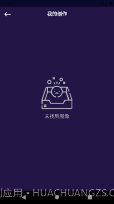 萌萌图片编辑器截图1