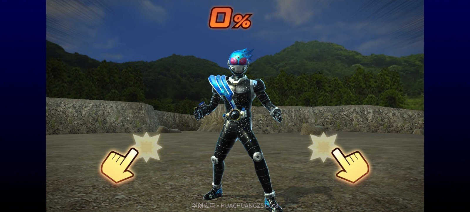 假面骑士歌查德档案截图3