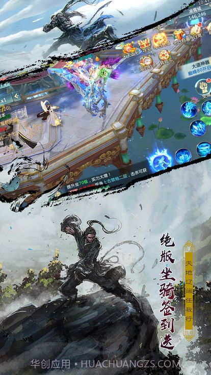 口袋武林截图2 口袋武林截图2