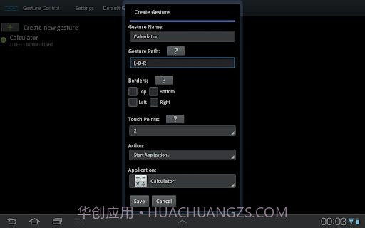 GMD手势控制 GMD GestureControl截图3 GMD手势控制 GMD GestureControl截图3