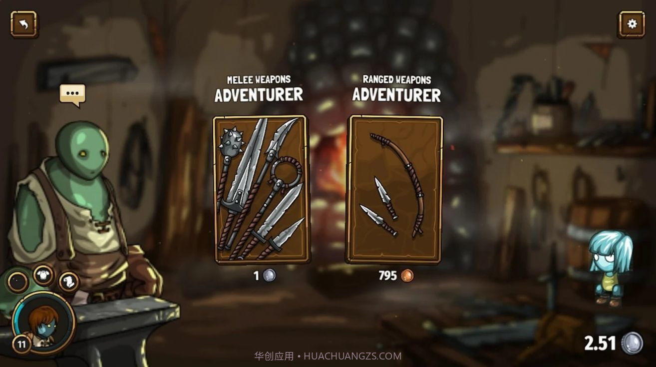 强大的剑永不消失截图2